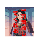 将軍コマンドー続篇Episode1（個別スタンプ：22）