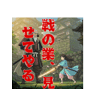 将軍コマンドー続篇Episode1（個別スタンプ：23）