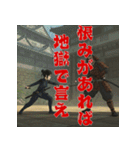 将軍コマンドー続篇Episode1（個別スタンプ：25）