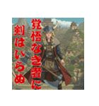 将軍コマンドー続篇Episode1（個別スタンプ：27）