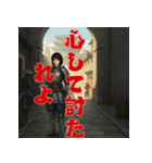 将軍コマンドー続篇Episode1（個別スタンプ：30）