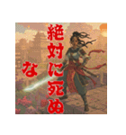 将軍コマンドー続篇Episode1（個別スタンプ：32）