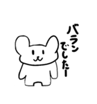 熊すぎる（個別スタンプ：2）