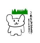 熊すぎる（個別スタンプ：3）