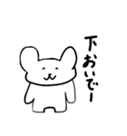 熊すぎる（個別スタンプ：4）