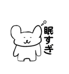 熊すぎる（個別スタンプ：5）