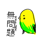 熊すぎる（個別スタンプ：7）