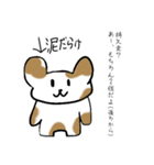 熊すぎる（個別スタンプ：8）