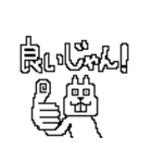 おにぎ輪廻（個別スタンプ：1）