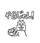 おにぎ輪廻（個別スタンプ：2）