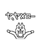 おにぎ輪廻（個別スタンプ：4）