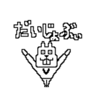 おにぎ輪廻（個別スタンプ：5）