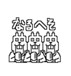 おにぎ輪廻（個別スタンプ：6）