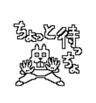 おにぎ輪廻（個別スタンプ：7）