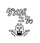 おにぎ輪廻（個別スタンプ：8）
