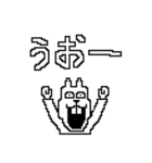 おにぎ輪廻（個別スタンプ：13）