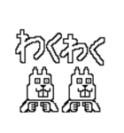 おにぎ輪廻（個別スタンプ：16）