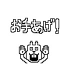 おにぎ輪廻（個別スタンプ：18）