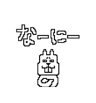 おにぎ輪廻（個別スタンプ：19）
