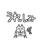 おにぎ輪廻（個別スタンプ：20）