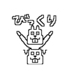 おにぎ輪廻（個別スタンプ：21）