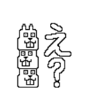 おにぎ輪廻（個別スタンプ：23）
