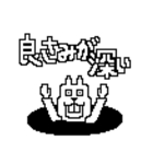 おにぎ輪廻（個別スタンプ：24）