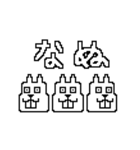 おにぎ輪廻（個別スタンプ：25）