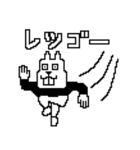 おにぎ輪廻（個別スタンプ：26）
