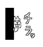 おにぎ輪廻（個別スタンプ：27）