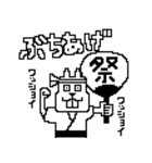 おにぎ輪廻（個別スタンプ：28）
