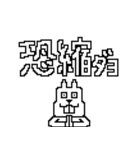 おにぎ輪廻（個別スタンプ：29）