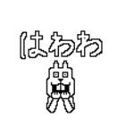 おにぎ輪廻（個別スタンプ：30）
