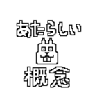 おにぎ輪廻（個別スタンプ：31）
