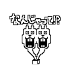 おにぎ輪廻（個別スタンプ：32）