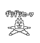 おにぎ輪廻（個別スタンプ：33）