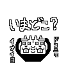 おにぎ輪廻（個別スタンプ：35）