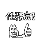おにぎ輪廻（個別スタンプ：36）