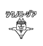 おにぎ輪廻（個別スタンプ：37）