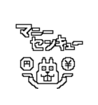 おにぎ輪廻（個別スタンプ：39）
