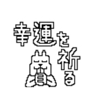 おにぎ輪廻（個別スタンプ：40）