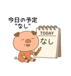 トン吉の"やらない力"編（個別スタンプ：1）