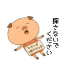 トン吉の"やらない力"編（個別スタンプ：2）