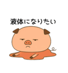 トン吉の"やらない力"編（個別スタンプ：3）