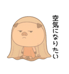 トン吉の"やらない力"編（個別スタンプ：5）