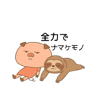 トン吉の"やらない力"編（個別スタンプ：8）
