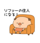 トン吉の"やらない力"編（個別スタンプ：10）