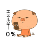 トン吉の"やらない力"編（個別スタンプ：11）