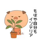 トン吉の"やらない力"編（個別スタンプ：12）