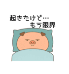 トン吉の"やらない力"編（個別スタンプ：13）